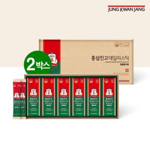 [정관장] 홍삼진고데일리스틱(10mlx30포) 2박스(총60포)