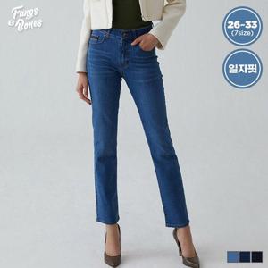 [이삐다]팡스앤본즈 여성 데일리 봄여름 일자핏 편안한 소프트 코튼 스판 데님팬츠 청바지 ECX2502W