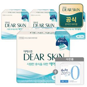 디어스킨 에어쿨링 대형 14Px4팩 + 순수한면 중형 4P(증정)