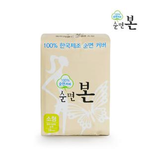 순면본 생리대 소형 18p, 100% 순면커버 울트라슬림 날개형