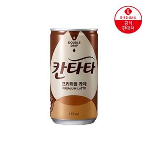 [롯데칠성] 칸타타 프리미엄 라떼 175ml x 30캔