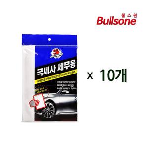 불스원 극세사세무융10개세트 세차타월 극세사타월