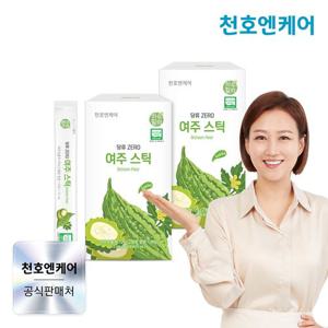 [천호엔케어] 하루활력 여주즙 액상스틱 15ml 30포 2박스 (2개월분) /유기가공식품 인증 천호식품