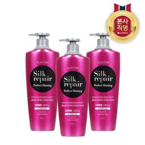 ★LG생건 18품목 6,900원부터!★엘라스틴 실크 샤이닝골드 컨디셔너 550ml x 3개