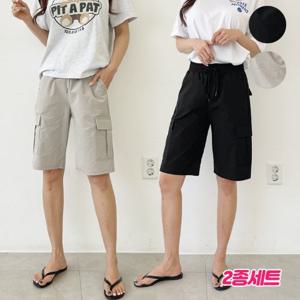 [2종세트] 가비진 여성 바스락 밴딩 카고 5부 팬츠 남녀공용 착용가능!