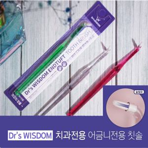 닥터스위즈덤 치과전용 어금니전용 칫솔 슬림모 6개입
