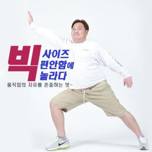 편안한 착용감 남자 빅사이즈 면바지 밴딩팬츠 3컬러 5부 반바지