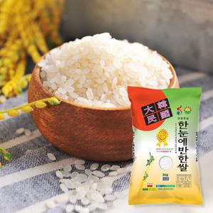 햅쌀 해남 한눈에반한쌀 백미3kg 히토메보레 특등급