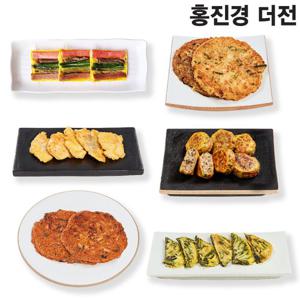 [홍진경 더전] 6종 세트(동그랑땡1+동태전1+김치전1+깻잎전1+녹두전1+산적1)