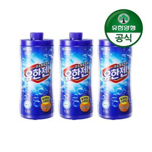 갤러리아_[유한양행]유한젠 산소계표백제(분말) 용기형 1kg 3개