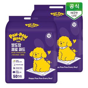 포포몽 발도장 제로 강아지 배변 패드 표준형 50매 x 2팩