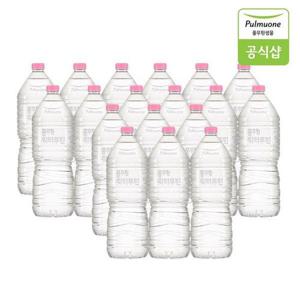 갤러리아_워터루틴 무라벨 생수 2L X 18병(무라벨/유라벨 랜덤발송)