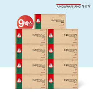 정관장 홍삼진고 데일리스틱 9박스(총 270포)