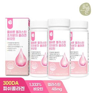 [총 6개월분] 올바른 엘라스틴 초저분자 콜라겐 비오틴 60정 3박스