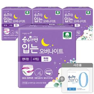 순수한면 입는 오버나이트 뉴 특대형 4개입x4팩+ 순수한면중형4p(id당1개)