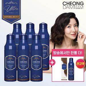 (방송에서만 7통) 청담스타일 포레스트 블렉체인지 울트라 염색샴푸 7통구성(샴푸6+1)