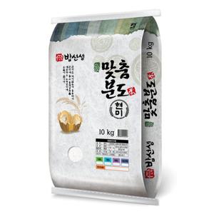 밥선생 현미 10kg