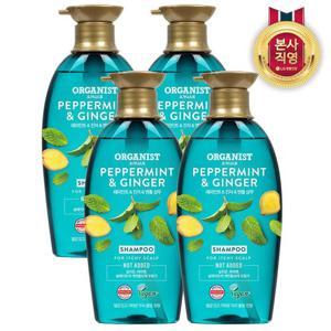 [온더바디]오가니스트 페퍼민트 쿨링진정 샴푸 500ML x 4개