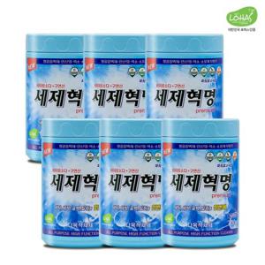세제혁명 프리미엄 700g 6통