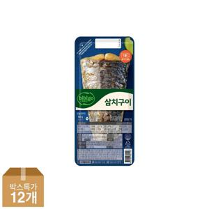 [CJ]비비고 냉장 생선구이 삼치구이 60g x12개