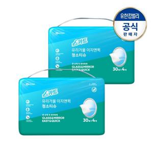 (번들팩)스카트 유리거울 이지앤퀵 청소티슈 30매X4팩X2세트