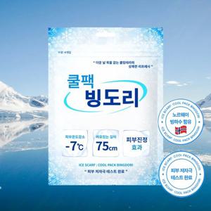 [무더위 필수품] 쿨팩 빙도리 아이스머플러 쿨링스카프 아이스 바디시트 2팩 8개