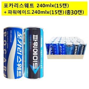 [동아오츠카]포카리스웨트240ml x(15캔) +파워에이드240mlx(15캔)  (총30캔)