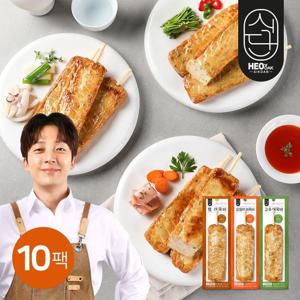 [허닭식단] 어묵바 80g 3종 10팩