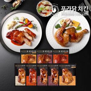 [푸라닭] 닭다리 혼합 8팩 세트(순살닭다리살 5팩+통닭다리 3팩)