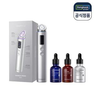 마데카 프라임 맥스 실버+부스팅앰플30ml 5개+부스팅샷젤150ml1개+타임리버스15ml+마스크팩5매증정
