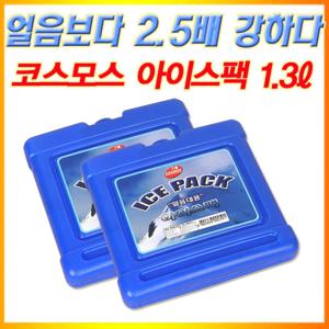 [라이펀] 코스모스 아이스팩 1.3L 2개