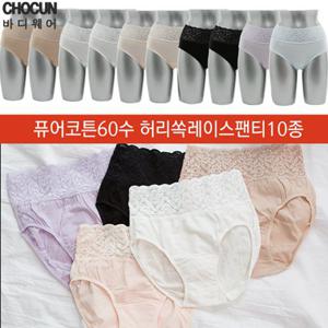 [초끈]퓨어코튼60수면 허리쏙레이스팬티 10종세트