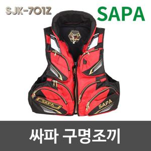 싸파 구명조끼 SJK-701Z 블랙/ 낚시조끼 부력조끼 고체형구명조끼 라이프자켓 구명복