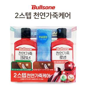 RT 차량 가죽로션 블스원 가죽로션 가죽케어 클리너 (W9991F5)
