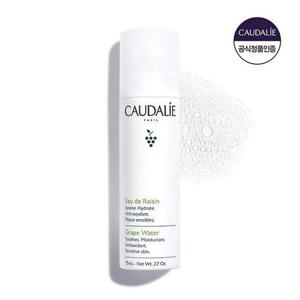 갤러리아_[수분 충전]꼬달리  그레이프 워터 75ml