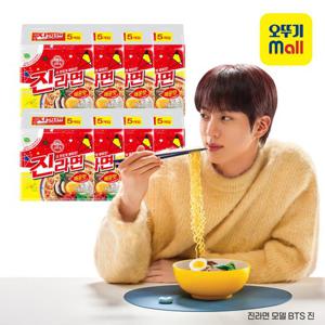 [오뚜기골라담기] 진라면 매운맛/순한맛 120g 40개