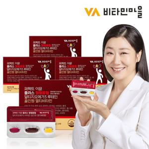 비타민마을 퍼펙트 이뮨 플러스 혈혈콜혈 알티지오메가3 루테인 올인원 멀티비타민 4박스 총56일분