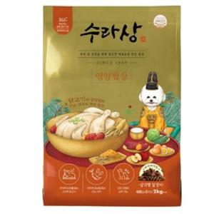 면역력관리사료 강아지 영양밥상 사료 2kg 1P 애견 면역력관리 소포장