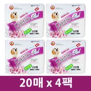 와우한빛 페리 초대형패드 75x60cm 20매 4팩 국내산