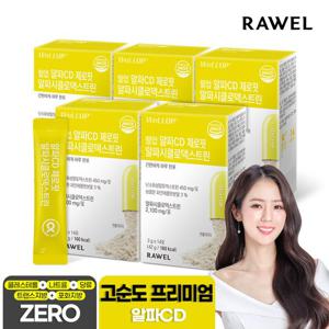 [텐텐] 로엘 웰업 알파CD 제로핏 알파시클로덱스트린 5박스