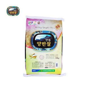 [서안동농협] 양반쌀 영호진미10kg (2중 안전택배포장)