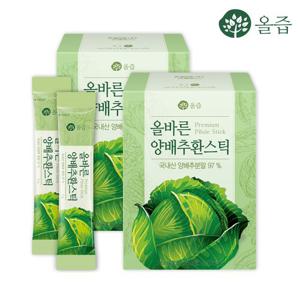 [올즙] 올바른 양배추환스틱 30포 x 2박스(총 60포)