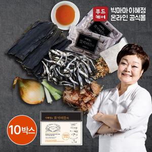 빅마마 이혜정의 꽃게 해물 다시팩 10박스 (15g x 100개)