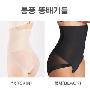 [셀러허브_여성트랜드패션]ONM 여름 보정속옷 강력 거들 똥배팬티 뱃살 바디쉐이퍼