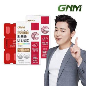 갤러리아_GNM 프리미엄 리포좀 비타민C 1,000mg X 30정 2박스(총 2개월분)