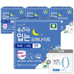 순수한면 입는 오버나이트 뉴 중대형 4개입x4팩+ 순수한면중형4p(id당1개)