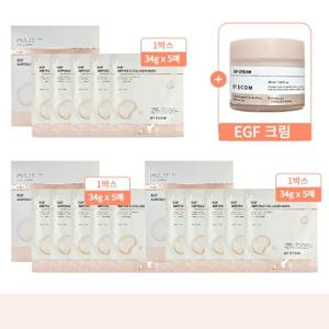 바이애콤 콜라겐 마스크 마스크팩 이지에프 EGF 콜라겐 3박스(15매) + 크림 1개