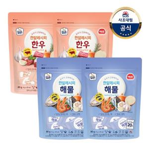 [사조대림] 한알레시피 한우 80g(4gx20) 2개 + 해물 80g(4gx20) 2개