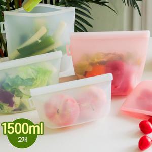 (1+1)릴리브 이중잠금 실리콘 지퍼백 1500ml 총2개
