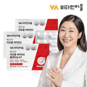 비타민마을 10종복합기능성 메가씨 리포좀 비타민C 플래티넘07 30정 x 3박스(총3개월분)
